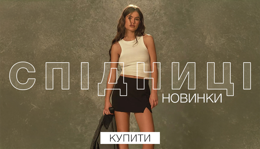 банер 2